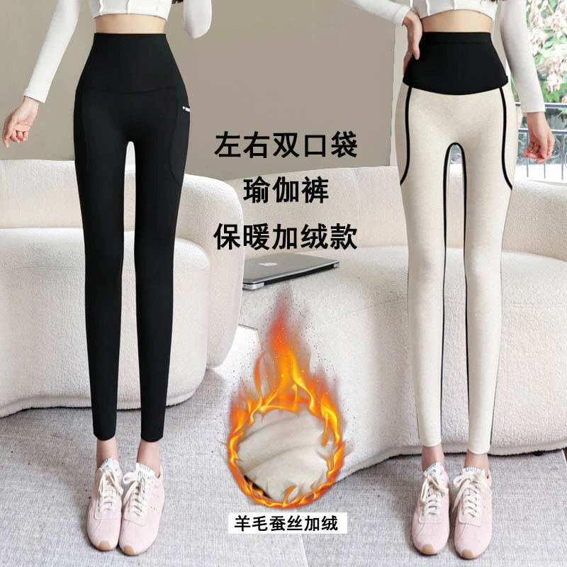 双口袋加绒鲨鱼裤外穿高腰LULU瑜伽裤秋冬大码保暖瑜伽裤女打底裤