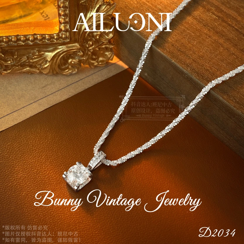 坠链均925银莫桑石 D2034英【信仰光芒】AILUONI爱洛妮项链