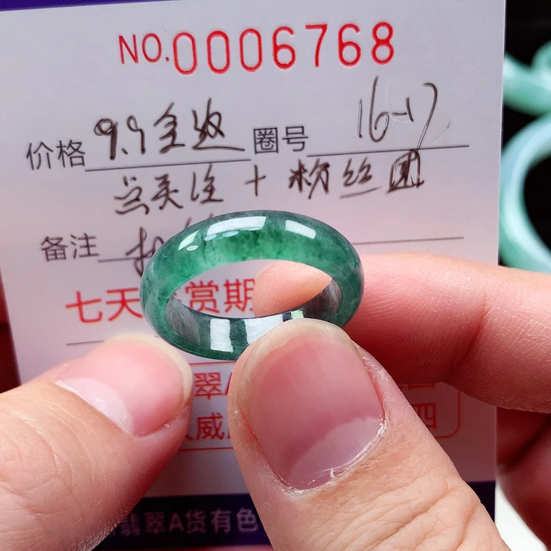 【闪购商品】翡翠戒指未镶嵌天然