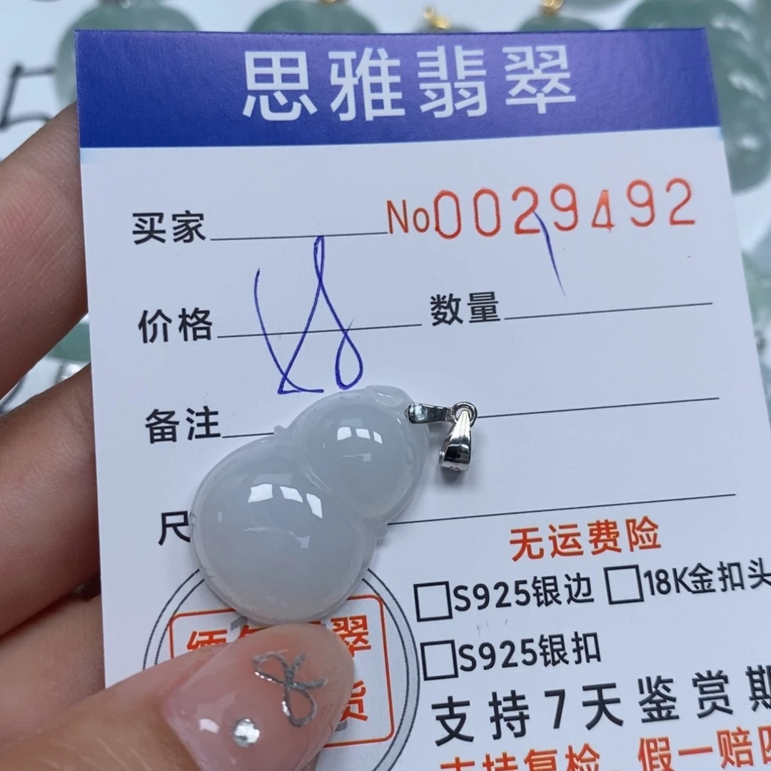 翡翠未镶嵌颈饰天然缅甸翡翠