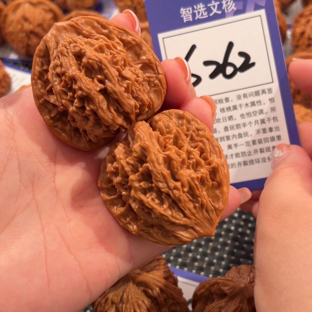 核桃S262号虎头44尺