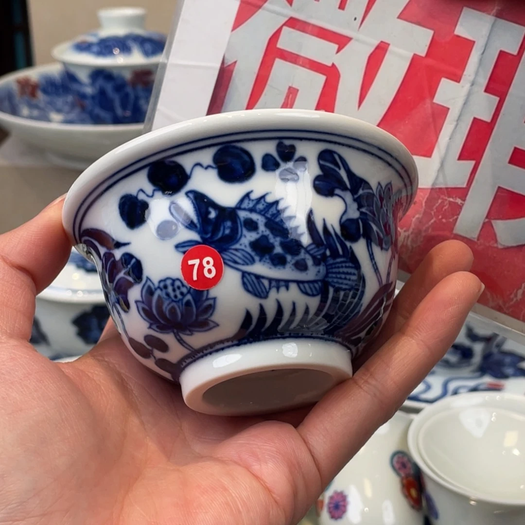 杯景德镇，景德镇，景德镇，