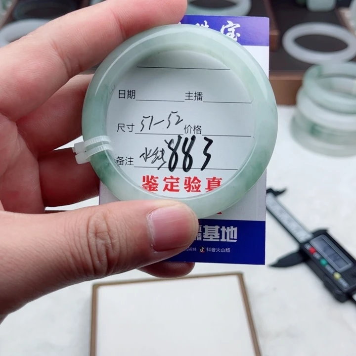 未镶嵌手镯石英质玉