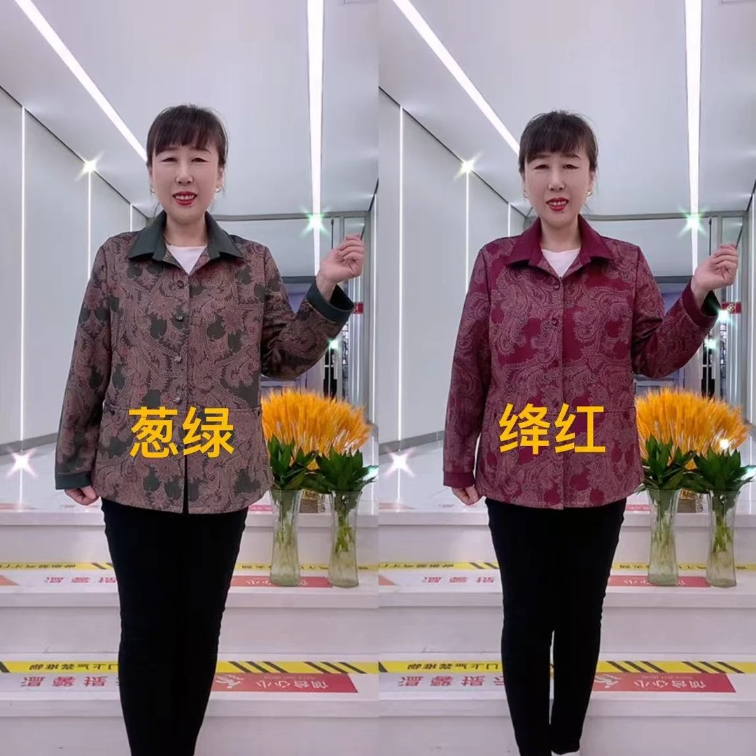 中老年宽松长袖衬衫春秋季薄款洋气奶奶婆婆外套