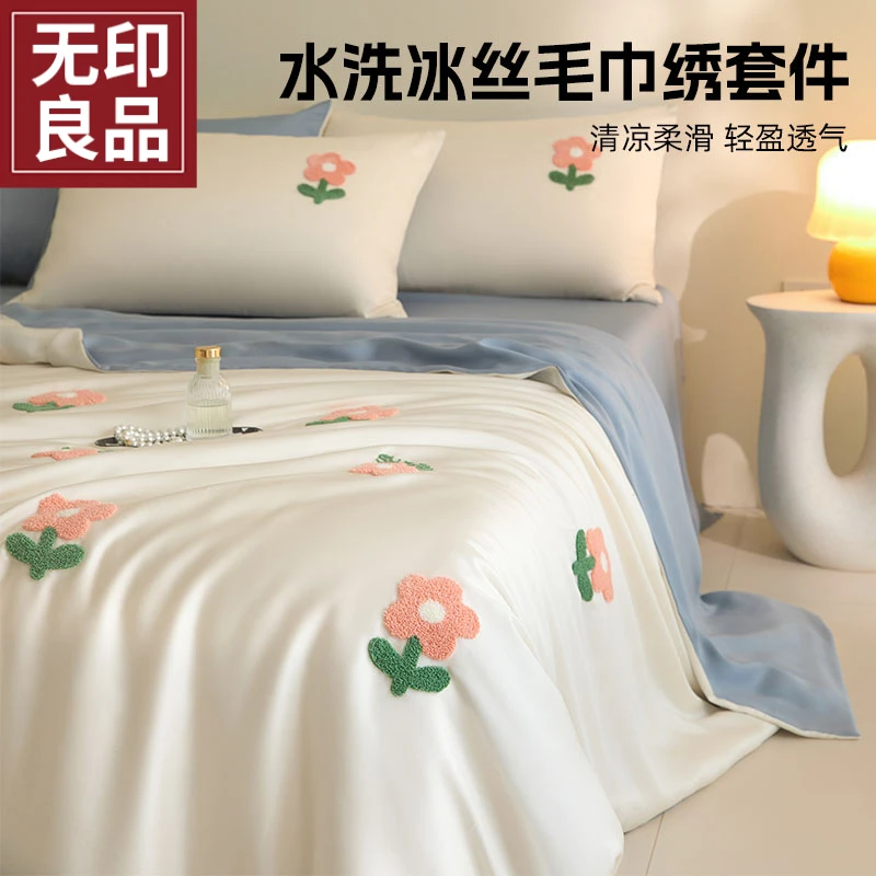 无印良品冰丝床上四件套夏天丝滑裸睡轻奢高级感床单被套2026新款