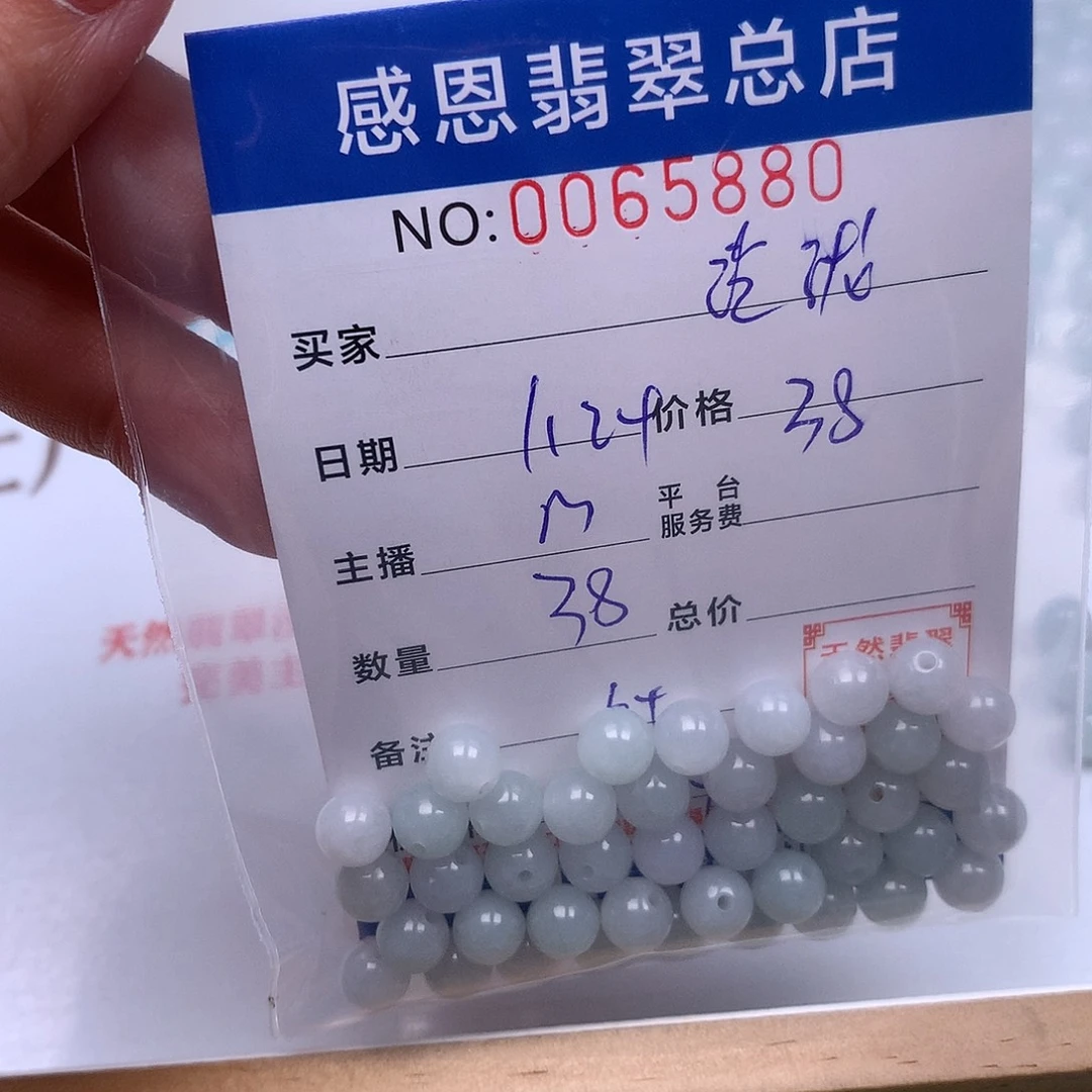 玲***珑翡翠未镶嵌手链翡翠