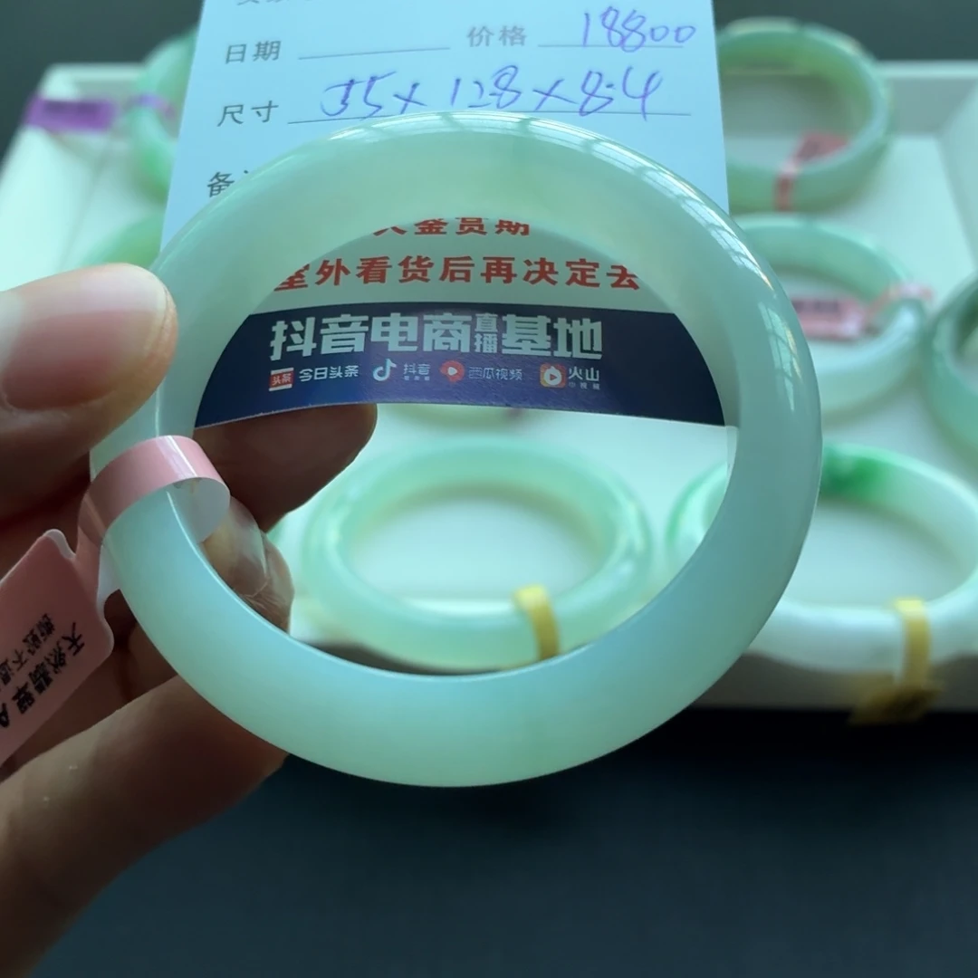 未镶嵌手镯翡翠天然A货翡翠手镯