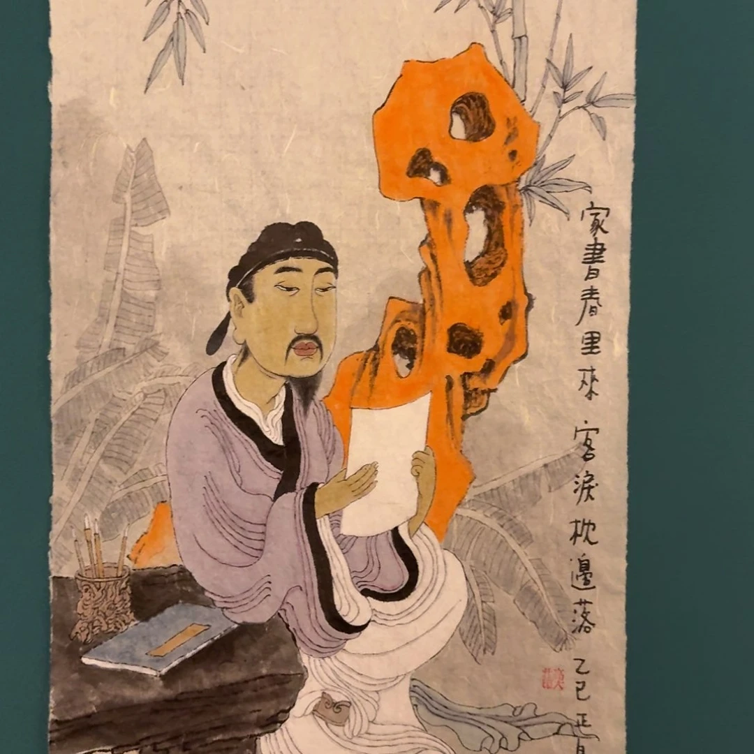 国画高老师作品画作