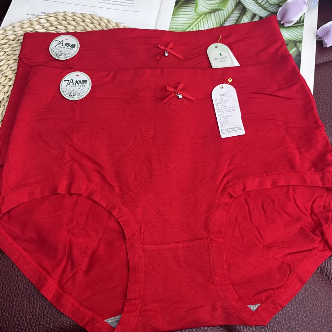 （130-180斤）大版红色过年喜庆中国红石墨烯女士内裤
