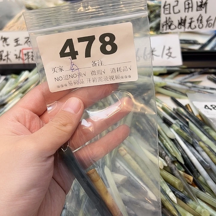 微***华未镶嵌蛇纹石玉发饰