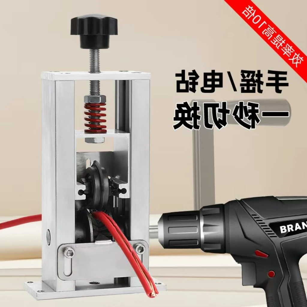 剥线机小型手摇废铜线家用废旧电线剥皮拨废线剥电线皮剥线神器