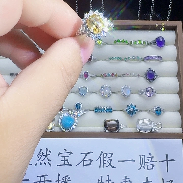 戒指黄晶银S925镶嵌