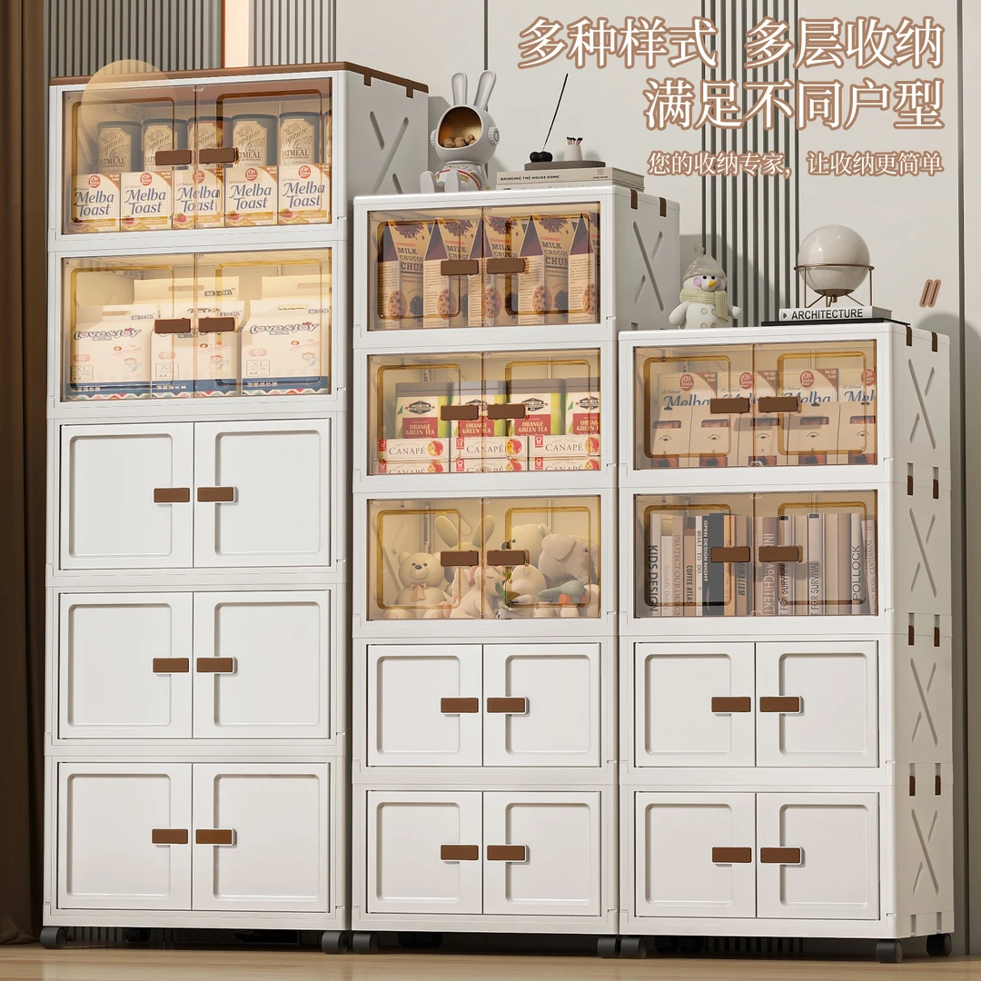 fractal多层收纳柜双开门储物柜收纳箱零食柜加深加大整理橱柜