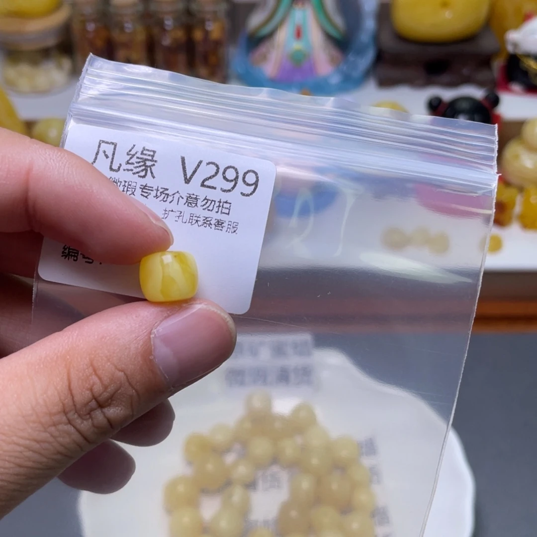 琥珀珠宝奇石未镶嵌