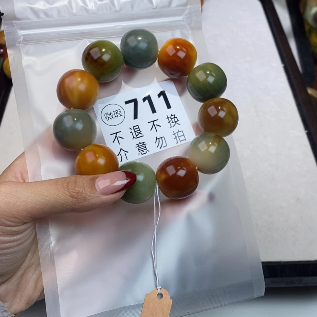 白玉菩提吊坠迷***?711瑕疵不退不换