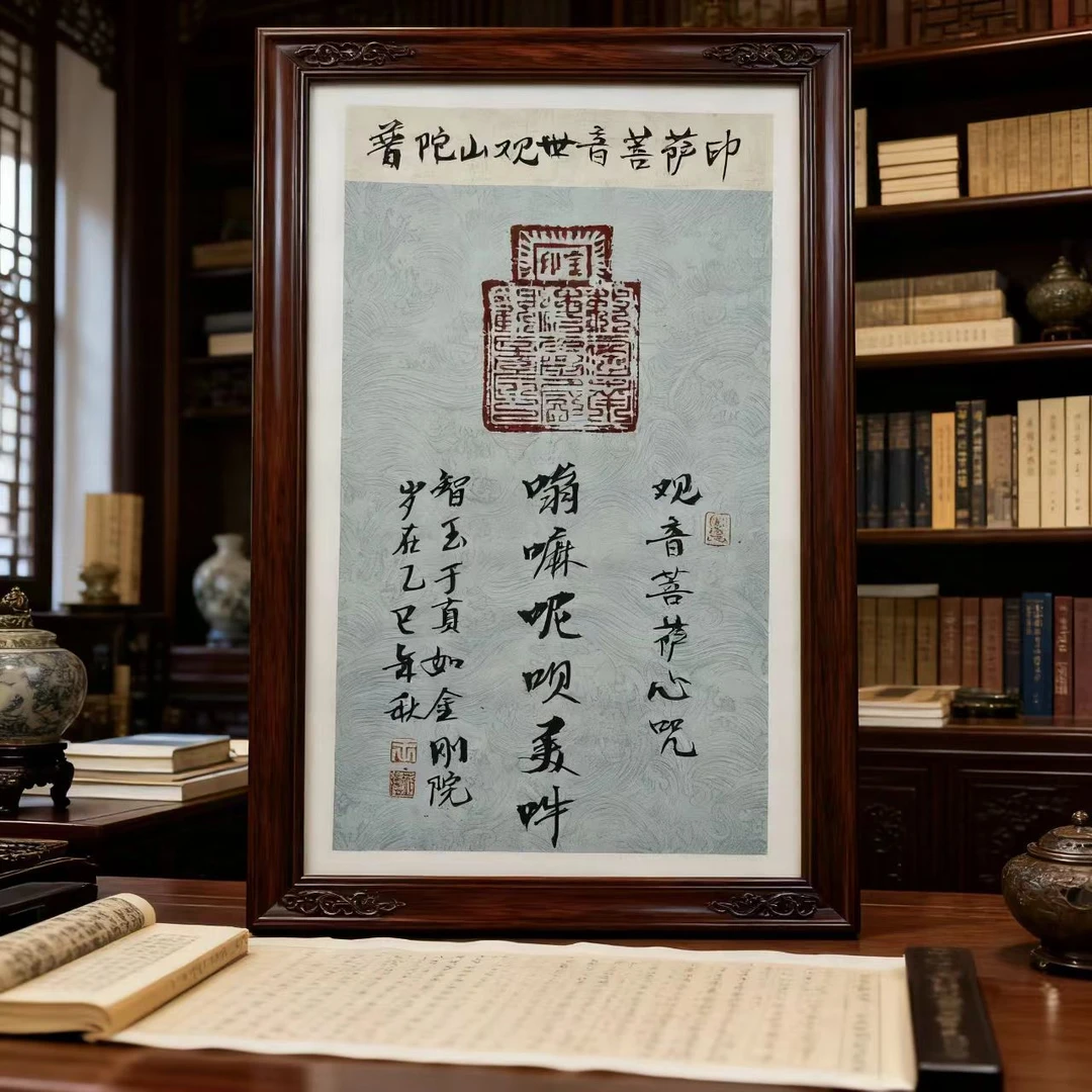 【九圣文化】挂画手工普陀山观世音印画  手工印，手工提笔