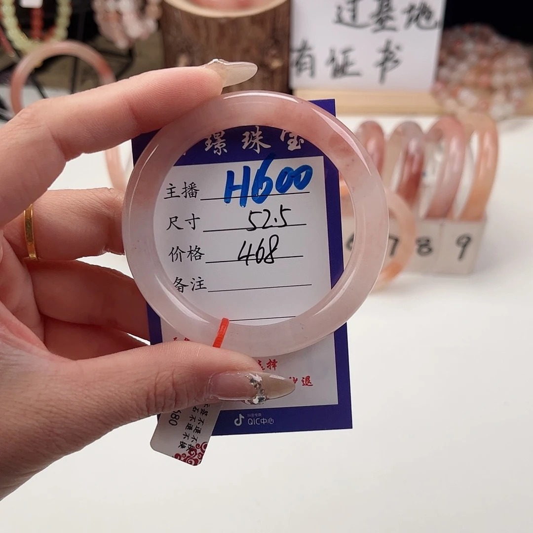 石英质玉（金丝玉）未镶嵌手镯如**至