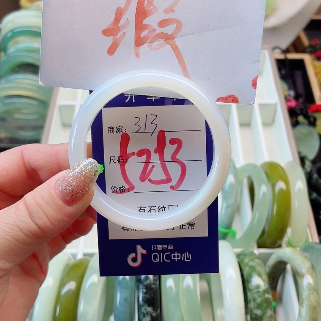 岫玉未镶嵌手镯111