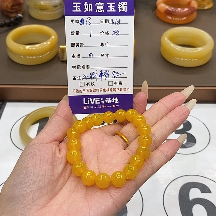 未镶嵌手链石英质玉?