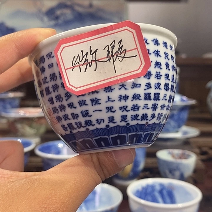 杯水**华高亮兴老师作品