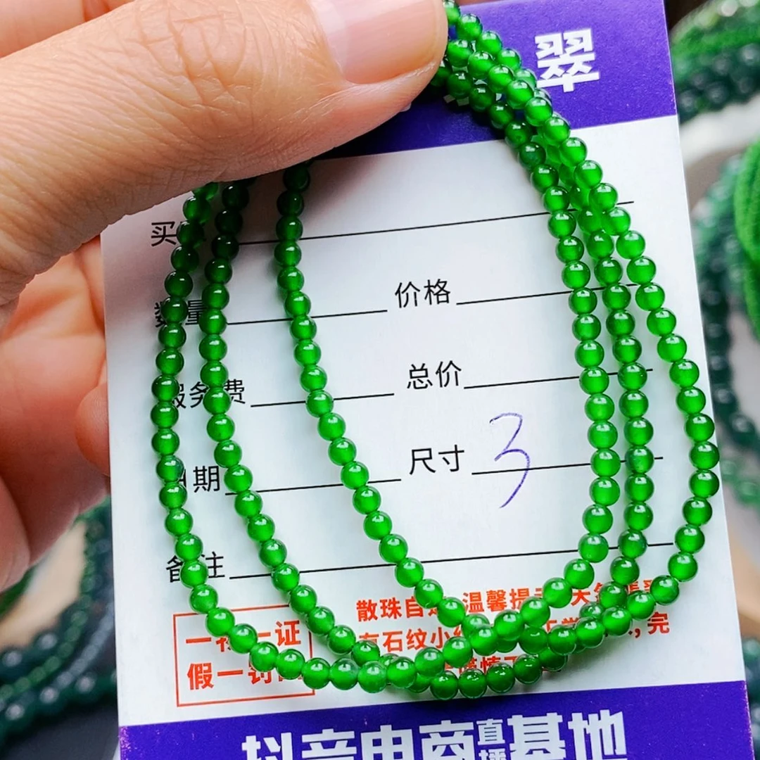 【闪购商品】未镶嵌手链翡翠翡翠