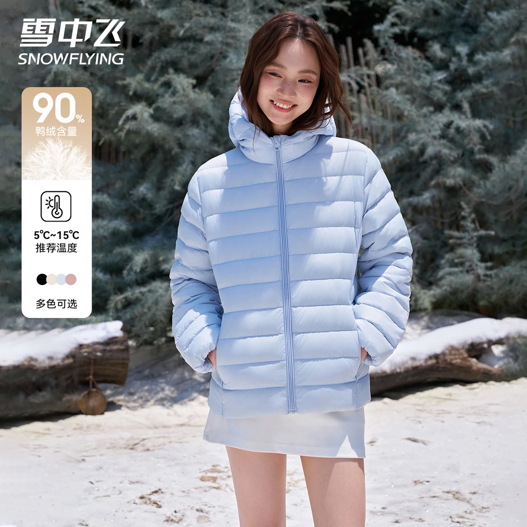 雪中飞新款轻薄羽绒服女士秋季短款排骨户外连帽保暖内胆休闲外套