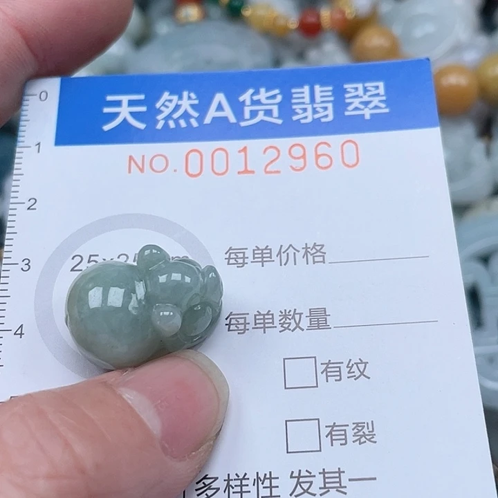 翡翠吊坠(不含链)未镶嵌