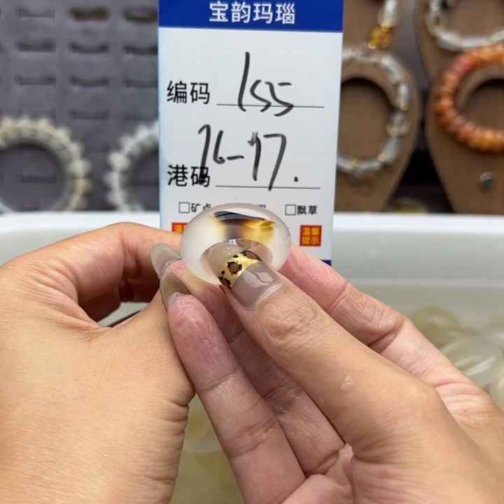 未镶嵌戒指玛瑙/玉髓