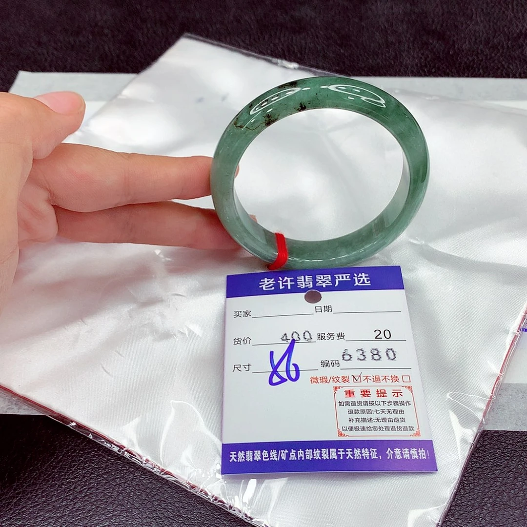 翡翠未镶嵌手镯56