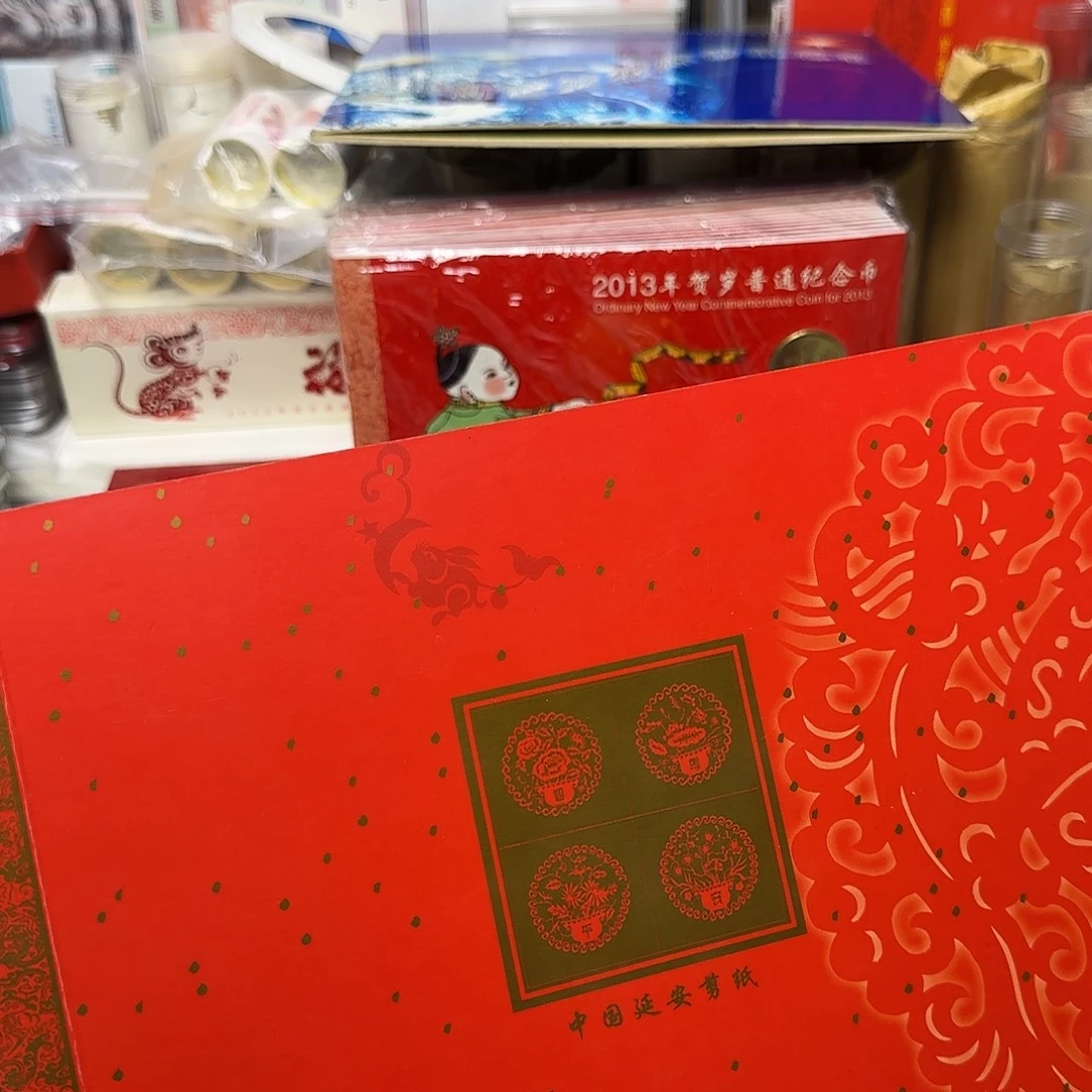 延安剪纸纪念册福利福利