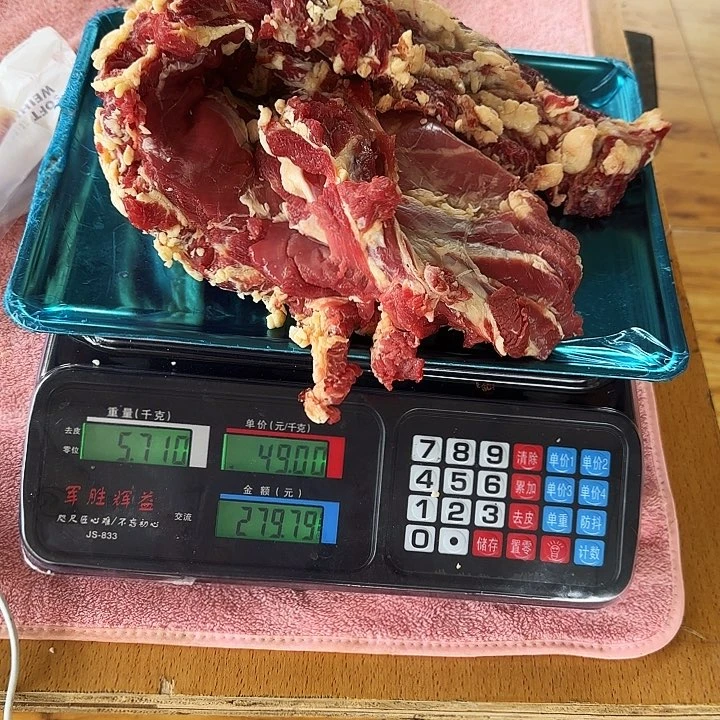 中国大陆贵州牛肉包装