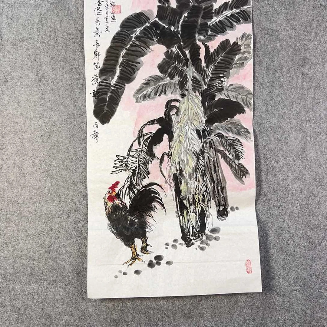 国画544 牡丹之花之叶的颜色与叶