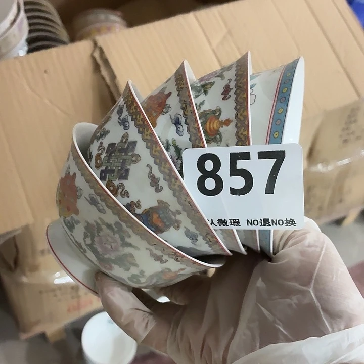 黑***儿茶具微暇，介意勿拍