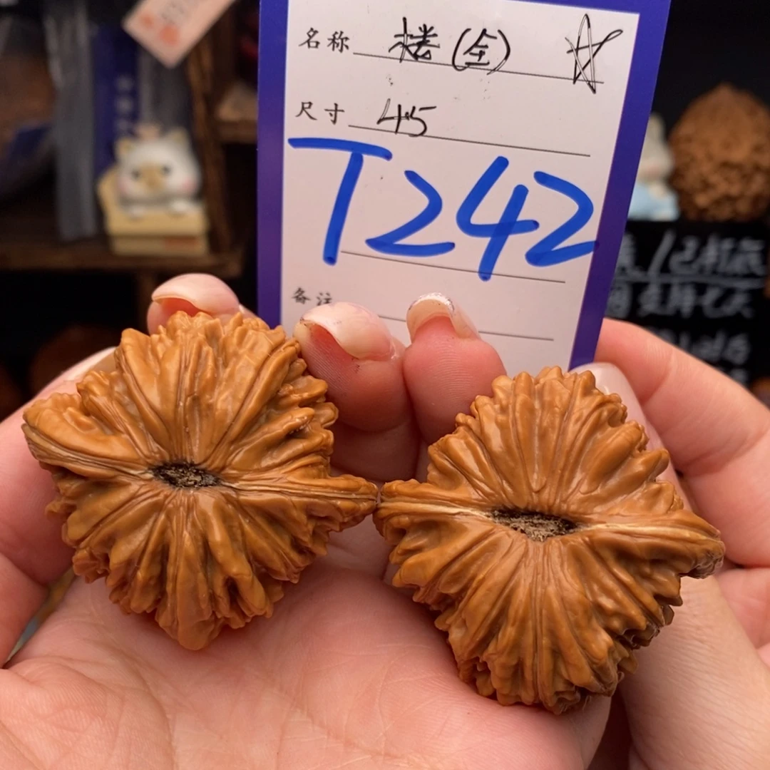 把件文玩核桃45四座楼全品