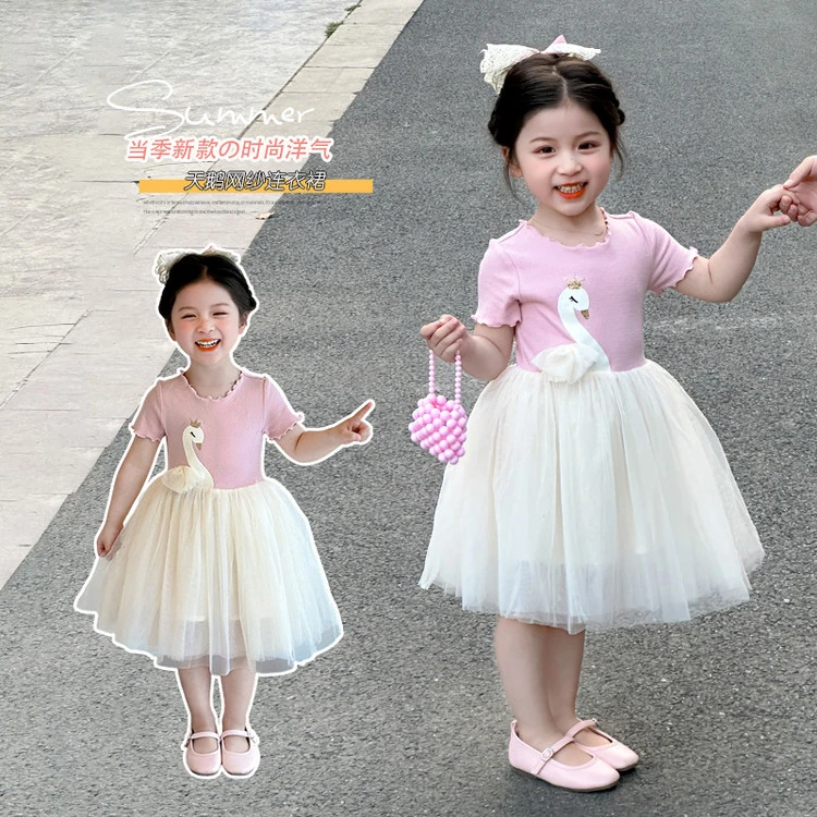 女童连衣裙夏装2025新款洋气儿童网纱公主裙子女宝宝周岁礼服夏季