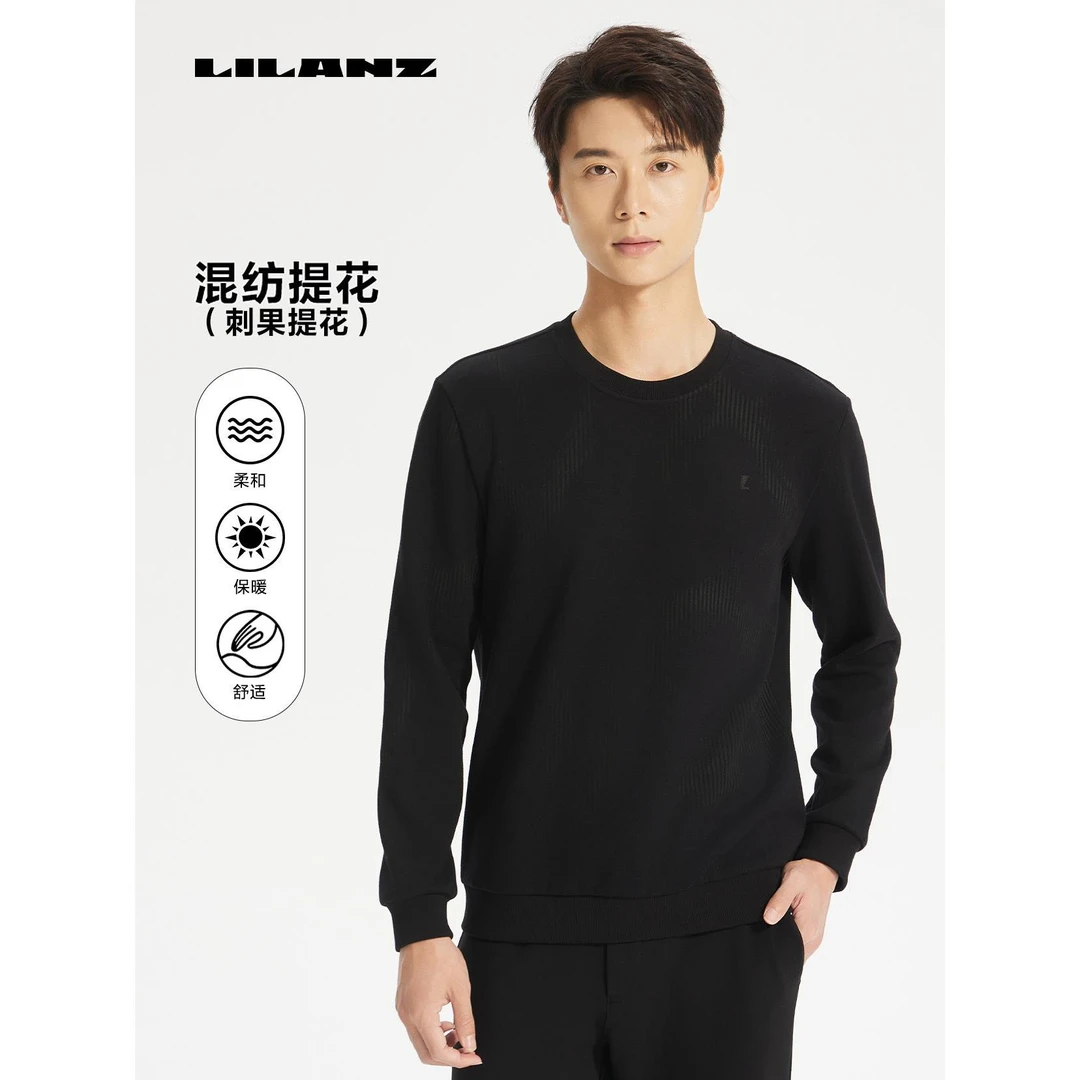 Lilanz/利郎高端T恤-黑色 (24DTX9011S)正品秋冬季百搭卫衣内搭