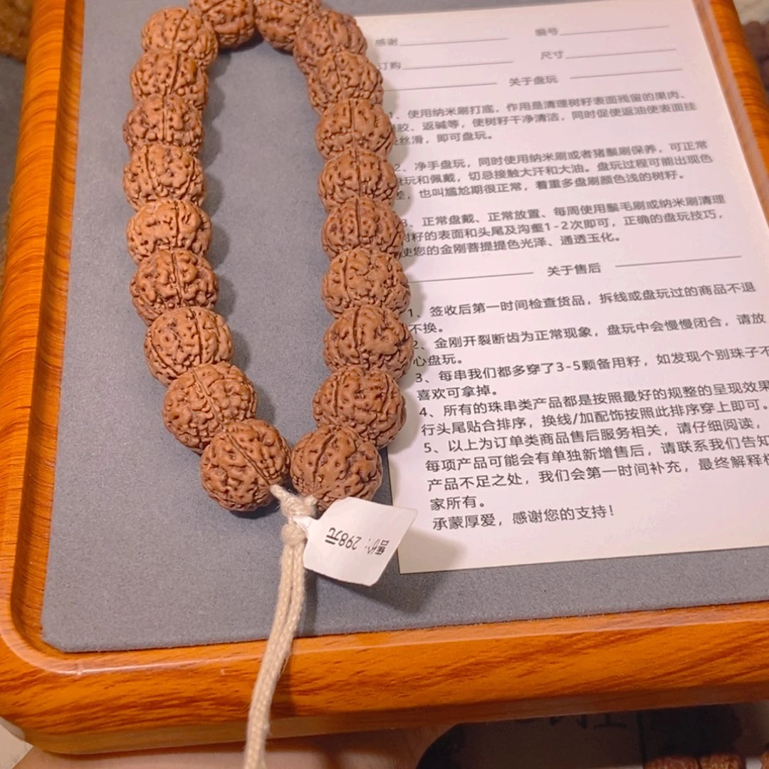 架***哥金刚菩提吊坠001古树龙珠18.2