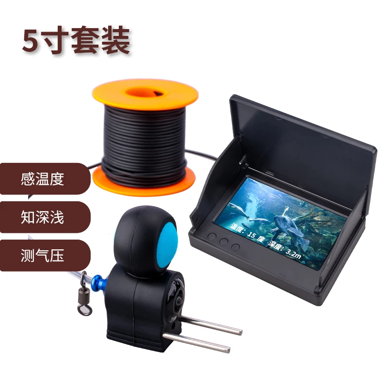 2025新款 配件组装好（配全新工具箱） 探鱼器 套装 06