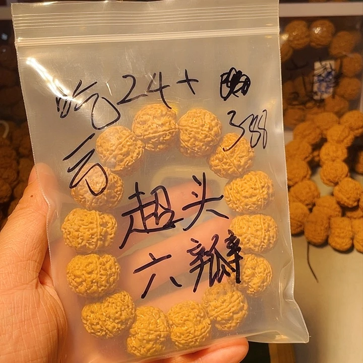 金刚菩提手串吃**福尼泊尔