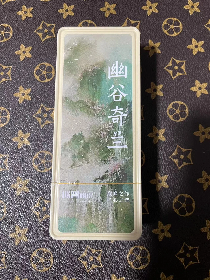 【似曾相识】-幽谷奇兰一盒武夷岩茶
