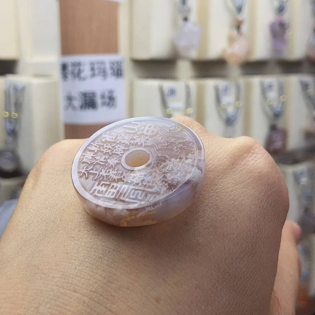 石英质玉吊坠(赠链)未镶嵌凌****.