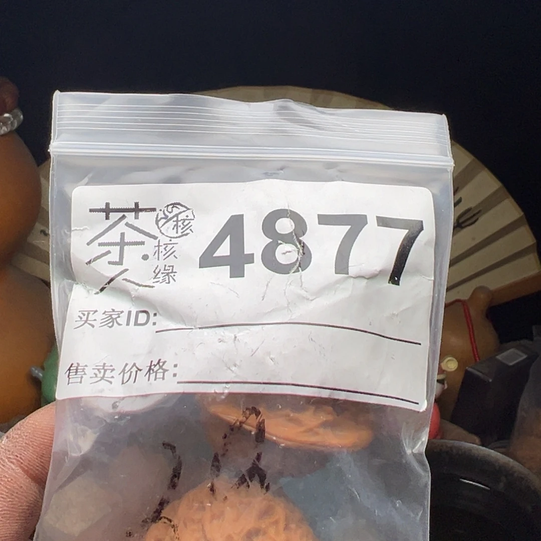 文玩核桃吊坠今天