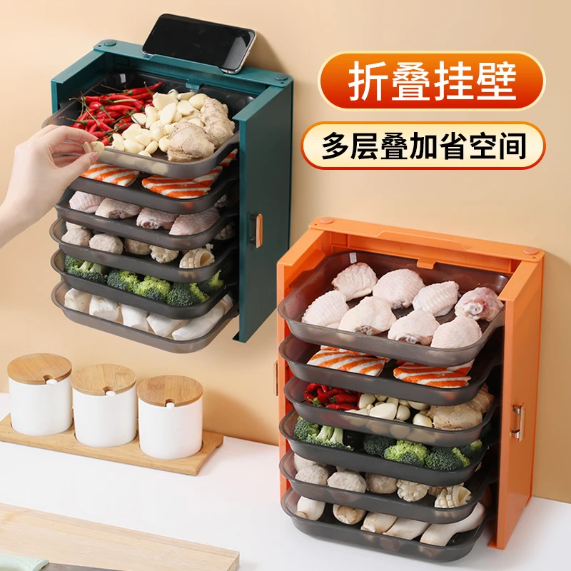 厨房备菜盘配菜盘多层火锅盘子家用壁挂折叠免打孔神器备餐盘收纳