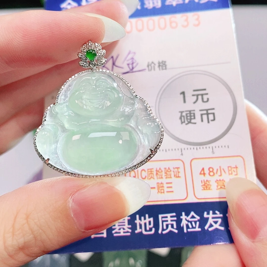翡翠18K金镶嵌吊坠(不含链)