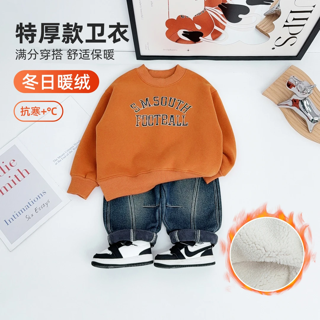 儿童卫衣加绒加厚款长袖2025新款秋冬装男童BAO25173悠悠童话童装