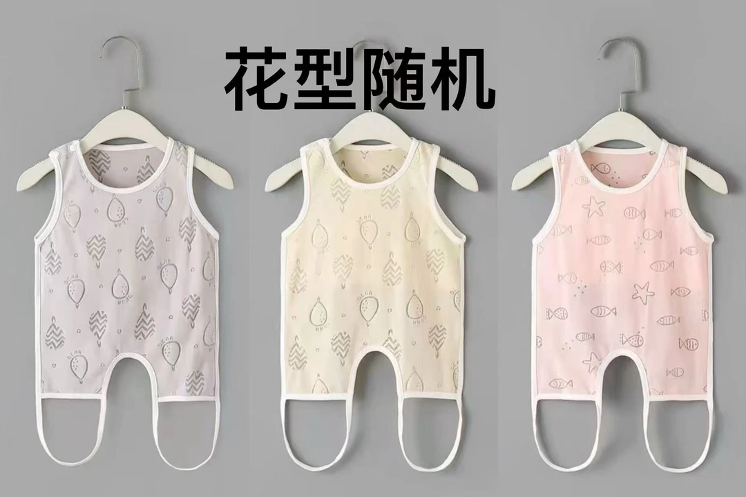 夏季提花带腿肚兜