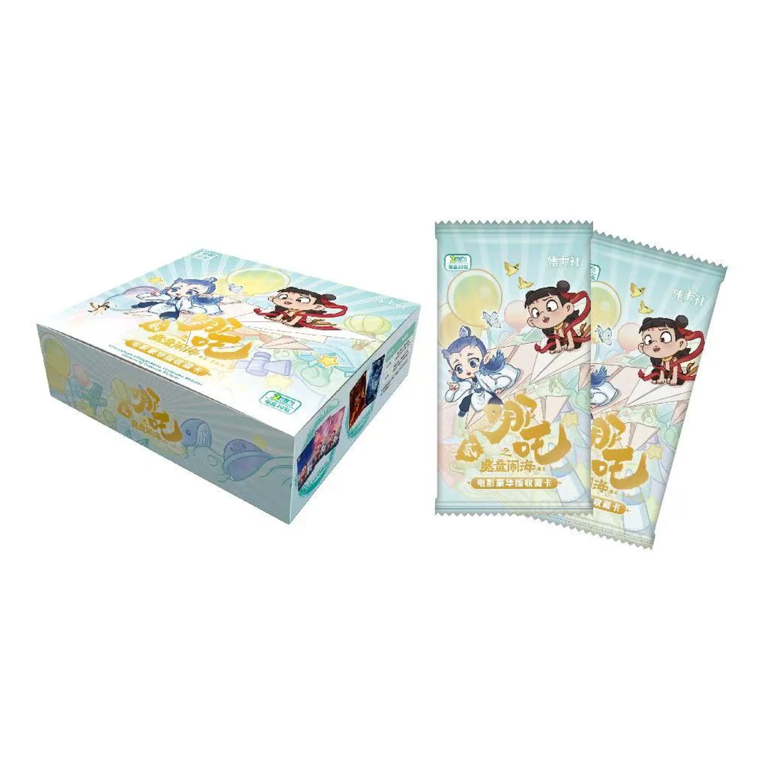 card.fun/集卡社【玩法合集】哪吒2之魔童闹海电影豪华版盲盒卡牌