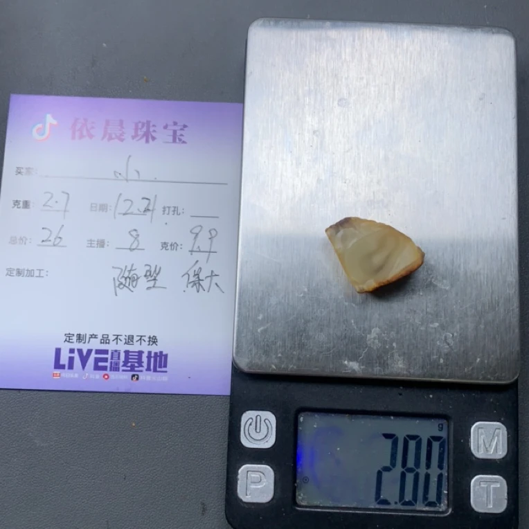 天然琥珀蜜蜡原石定制