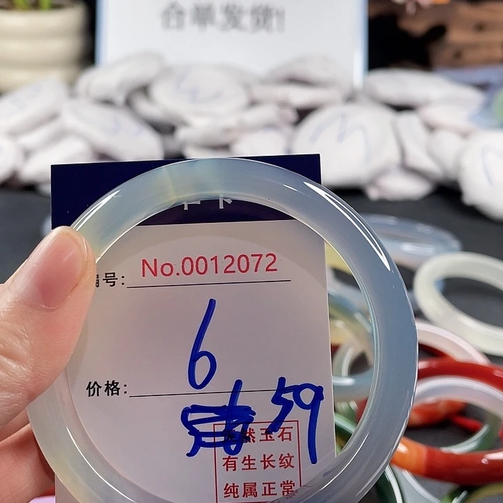 玛瑙/玉髓未镶嵌手镯