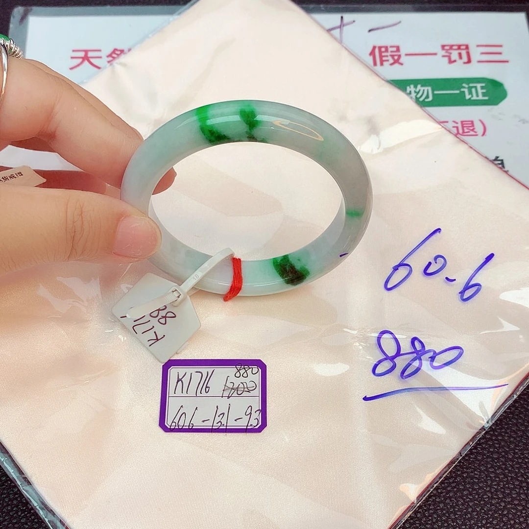 翡翠手镯未镶嵌缅甸翡翠